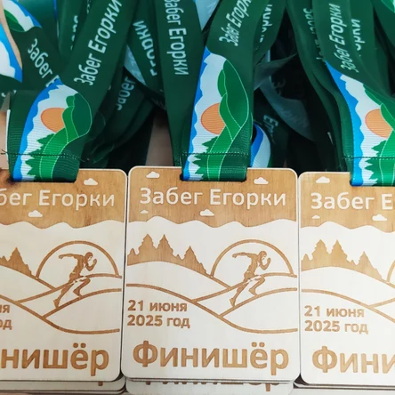 Медали финишёра и призовые медали из фанеры