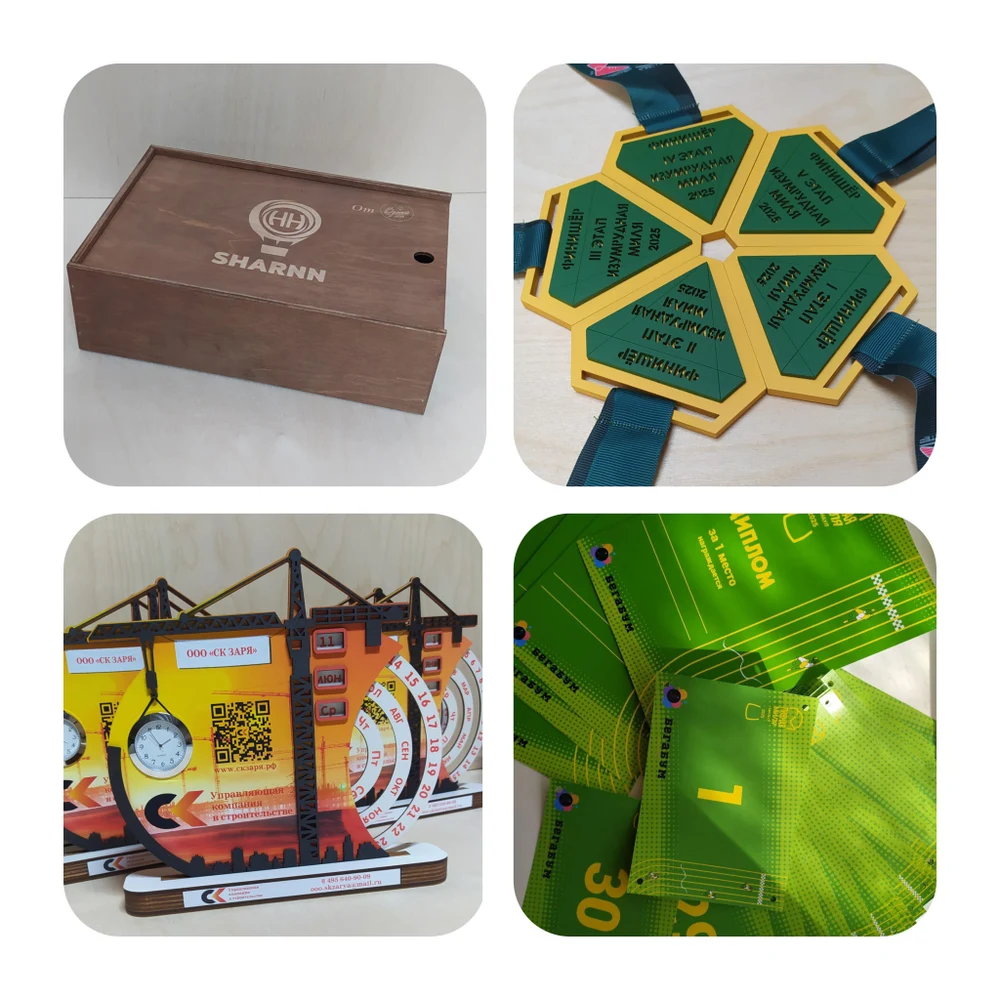 Подарочная упаковка
Наградная продукция
Сувениры
Полиграфия