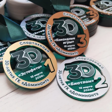 Медали из зелёного оргстекла  с УФ-печатью