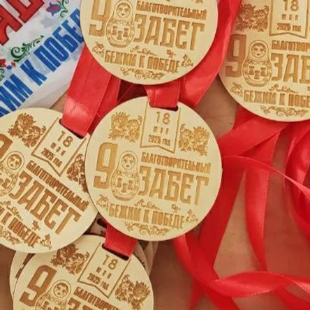 Медали из фанеры с атласной лентой